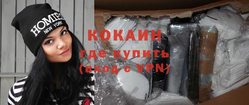 купить  цена  Катайск  omg вход  Cocaine VHQ 