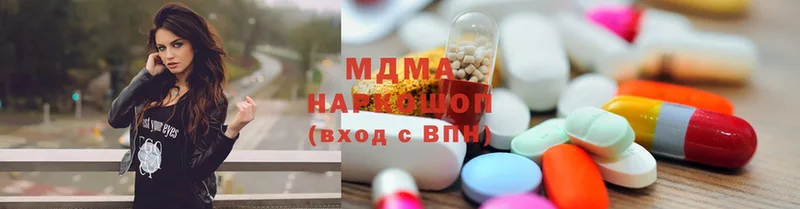 MDMA молли  Катайск 