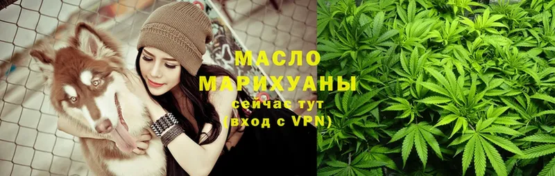 ОМГ ОМГ ССЫЛКА  хочу   Катайск  Дистиллят ТГК THC oil 